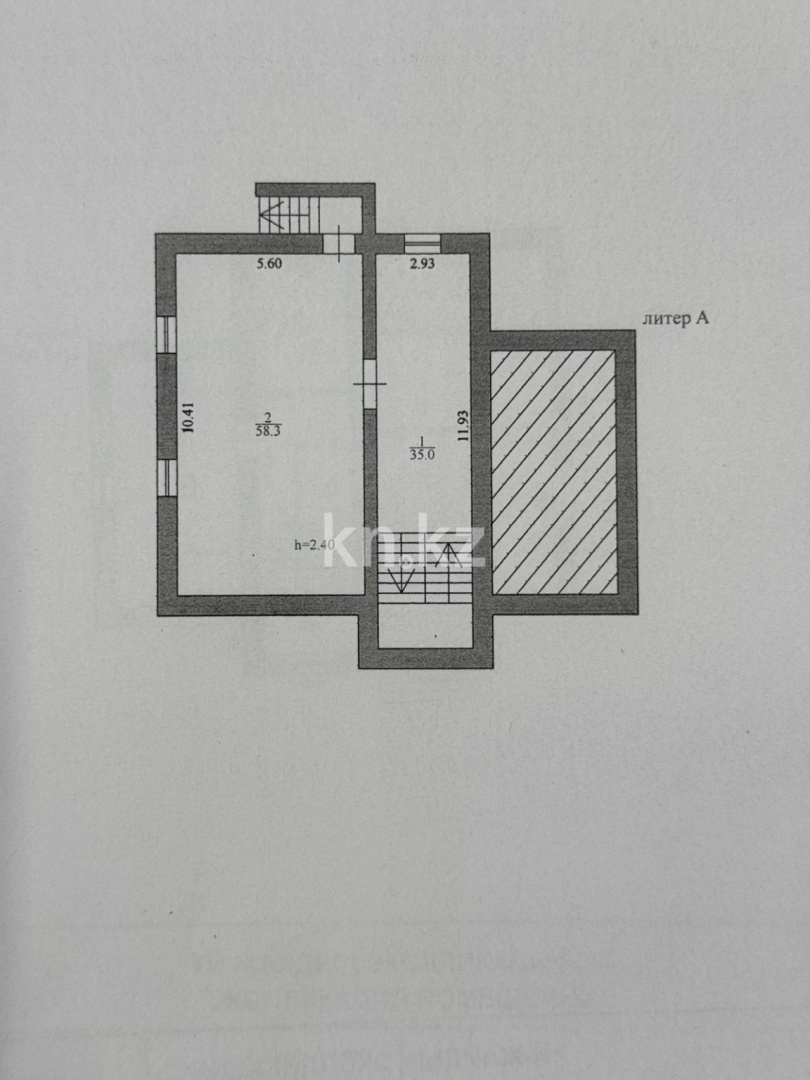 Продажа 5-комнатного дома, 324 м² в Астане - фото 8