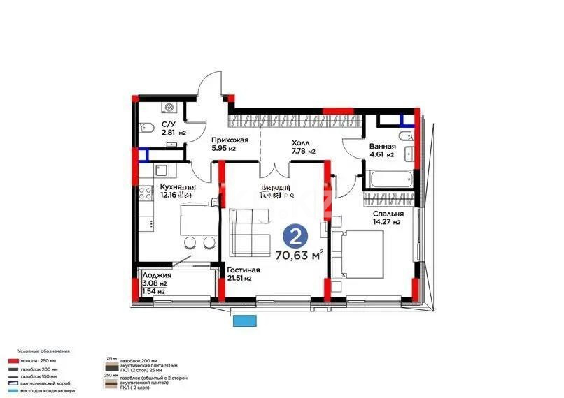 Продажа 2-комнатной квартиры, 70.63 м² в Астане
