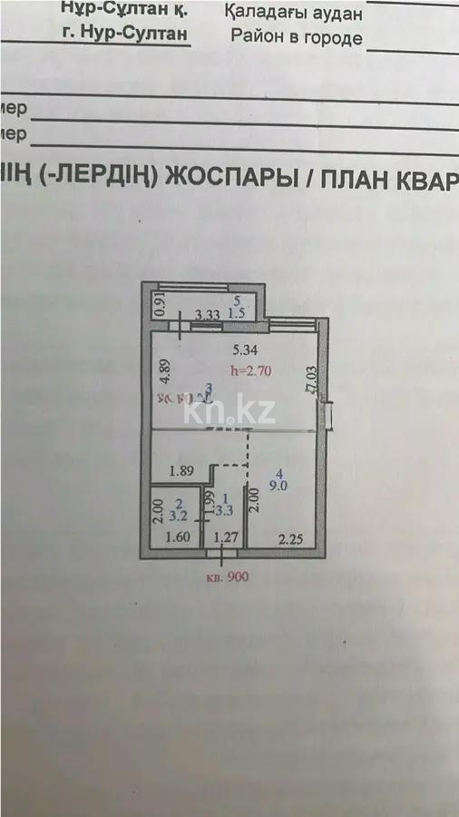 Продажа 1-комнатной квартиры, 38 м², пр. Мангилик Ел, дом  40 в Астане