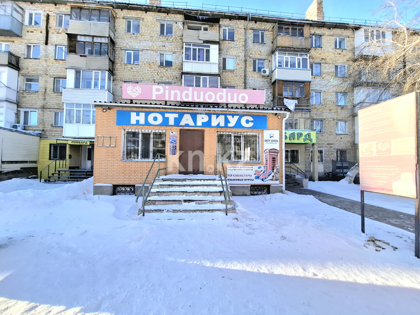 Продажа помещения, 137 м² в Караганде - фото 2