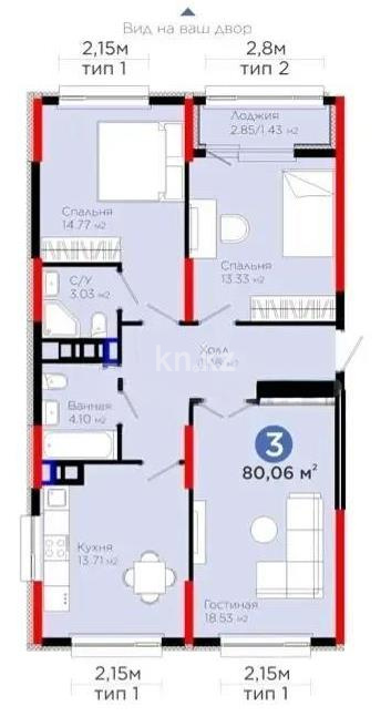 Продажа 3-комнатной квартиры, 80 м² в Астане