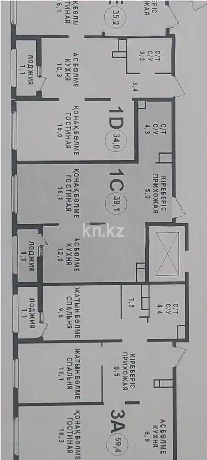 Продажа 1-комнатной квартиры, 39.1 м², пр. Райымбека, дом  590/7 в Алматы - фото 3