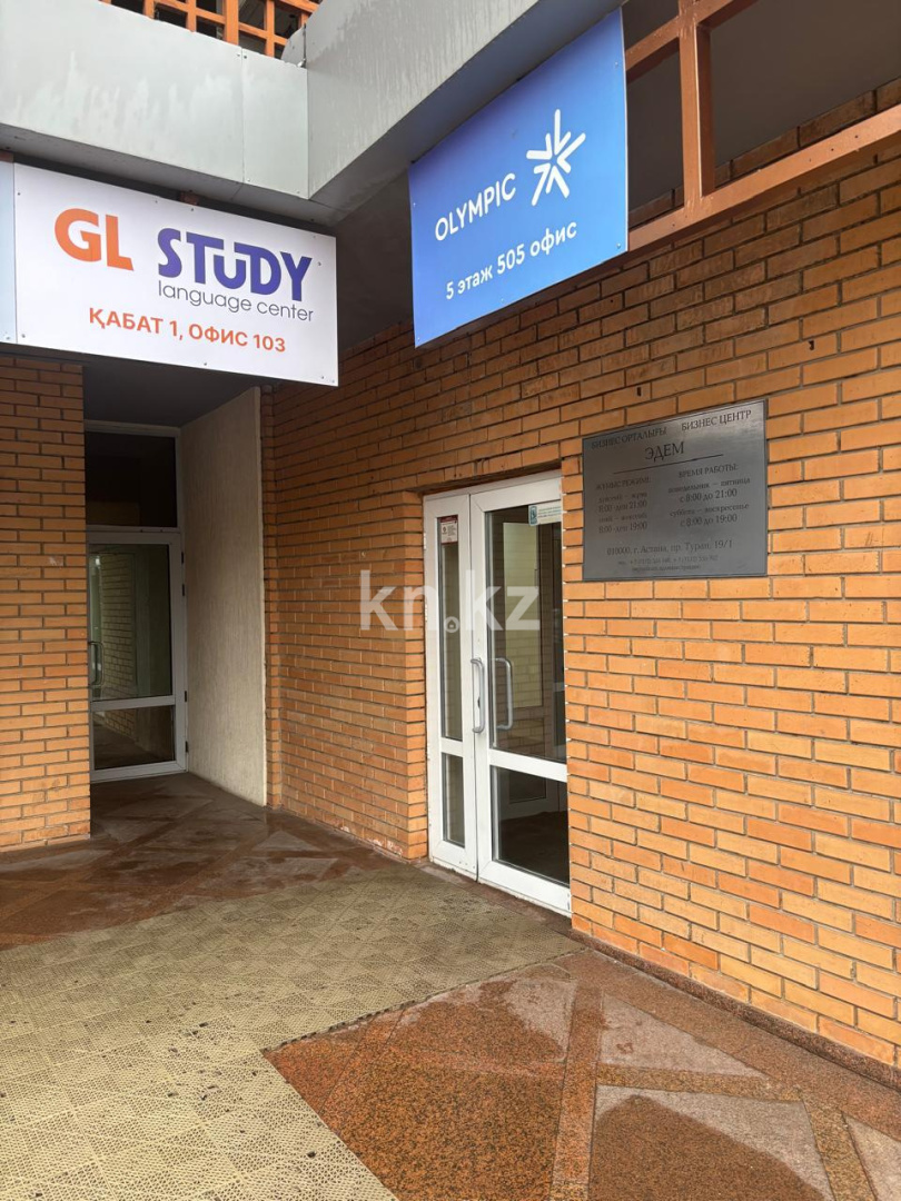 Аренда помещения в Астане - фото 5