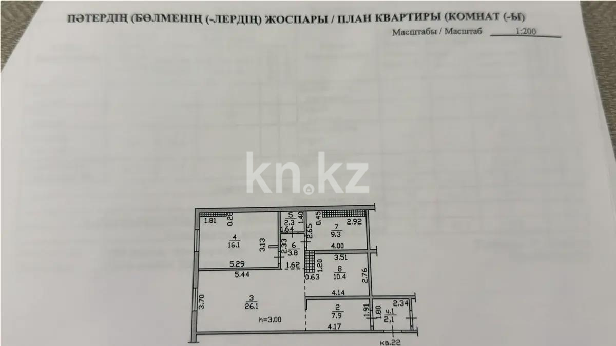 Продажа 2-комнатной квартиры, 78 м² в Алматы - фото 8
