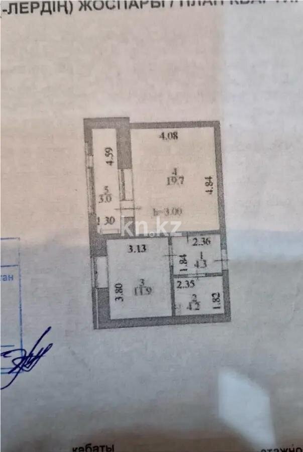 Продажа 1-комнатной квартиры, 44 м² в Астане - фото 6