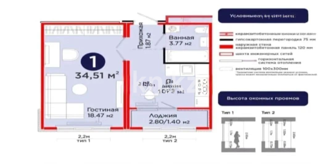 Продажа 1-комнатной квартиры, 34.51 м² в Астане