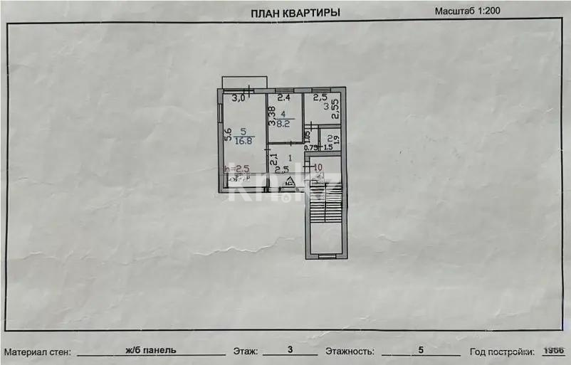 Продажа 2-комнатной квартиры, 41 м², ул. Карла Маркса, дом  14 в Шахтинске - фото 5