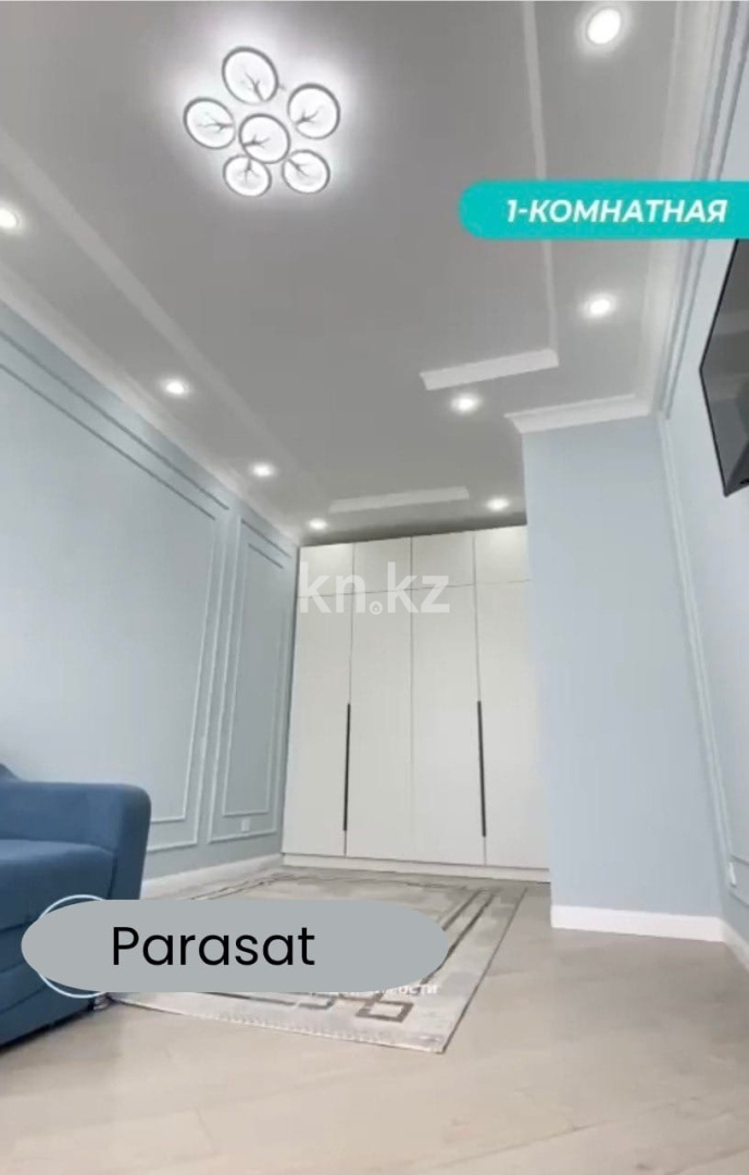 Аренда 1-комнатной квартиры, 38.5 м² в Астане - фото 3