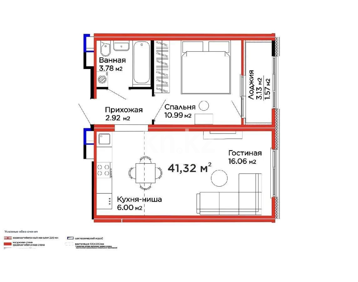 Продажа 2-комнатной квартиры, 42 м² в Астане - фото 6