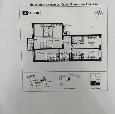 Продажа 4-комнатной квартиры, 125 м² в Алматы - фото 3