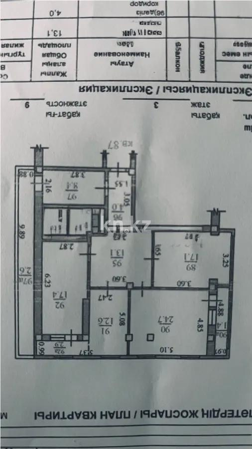 Продажа 4-комнатной квартиры, 111.9 м² в Алматы - фото 2