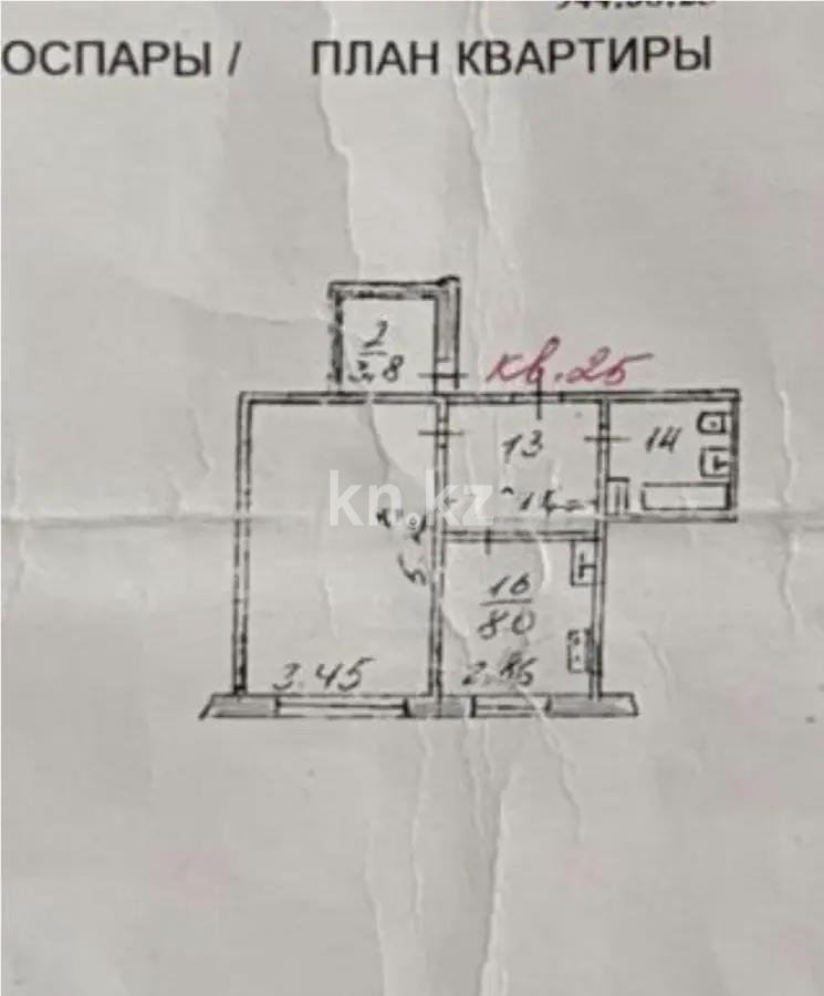Продажа 1-комнатной квартиры, 40.5 м² в Алматы - фото 5