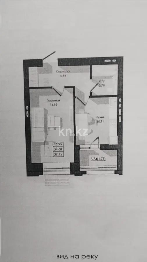 Продажа 1-комнатной квартиры, 39.45 м² в Астане