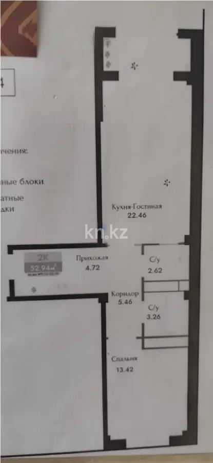Продажа 2-комнатной квартиры, 53 м² в Алматы