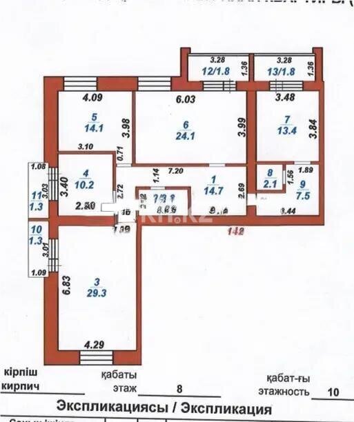 Продажа 5-комнатной квартиры, 125 м² в Караганде - фото 5
