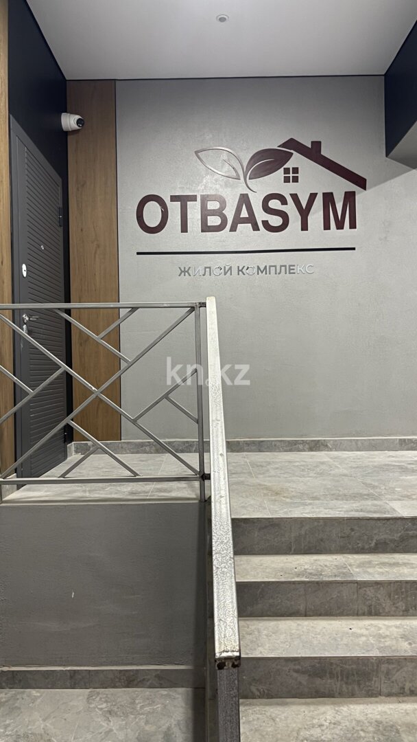 Продажа 3-комнатной квартиры, 84 м² в Караганде - фото 12