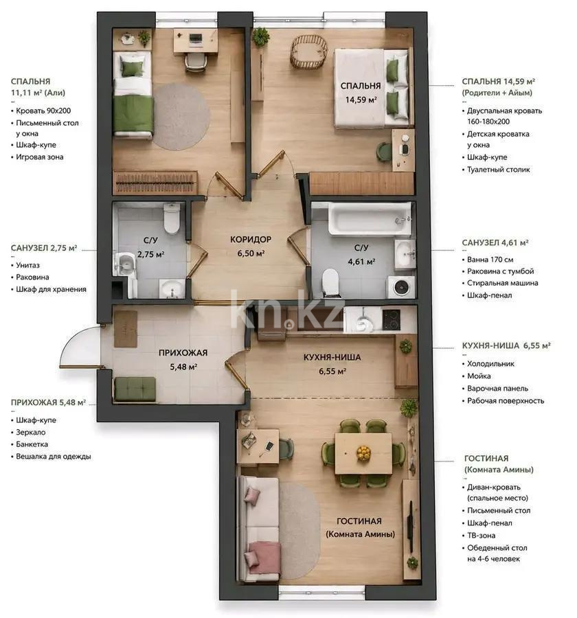 Продажа 3-комнатной квартиры, 72 м² в Астане