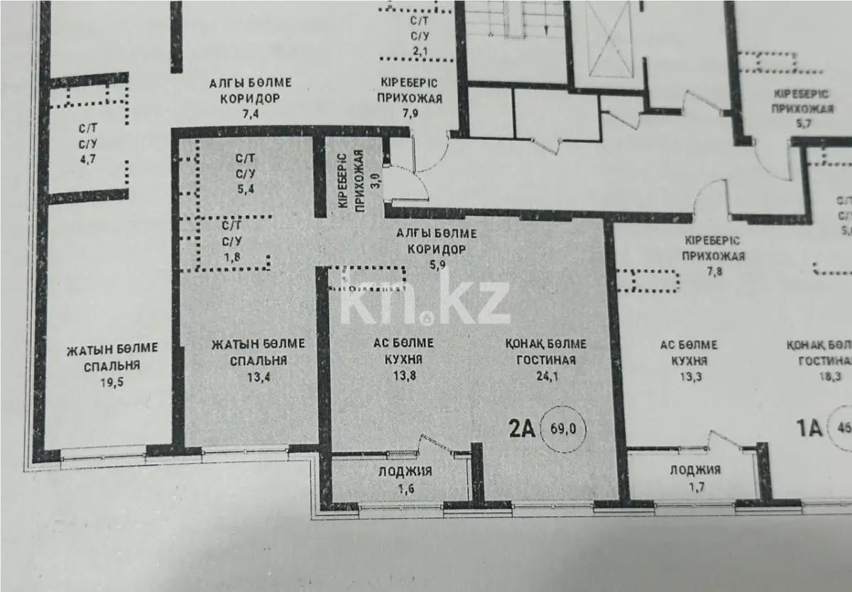 Продажа 2-комнатной квартиры, 69.9 м², ул. Сатпаева, дом  90/56 в Алматы - фото 4