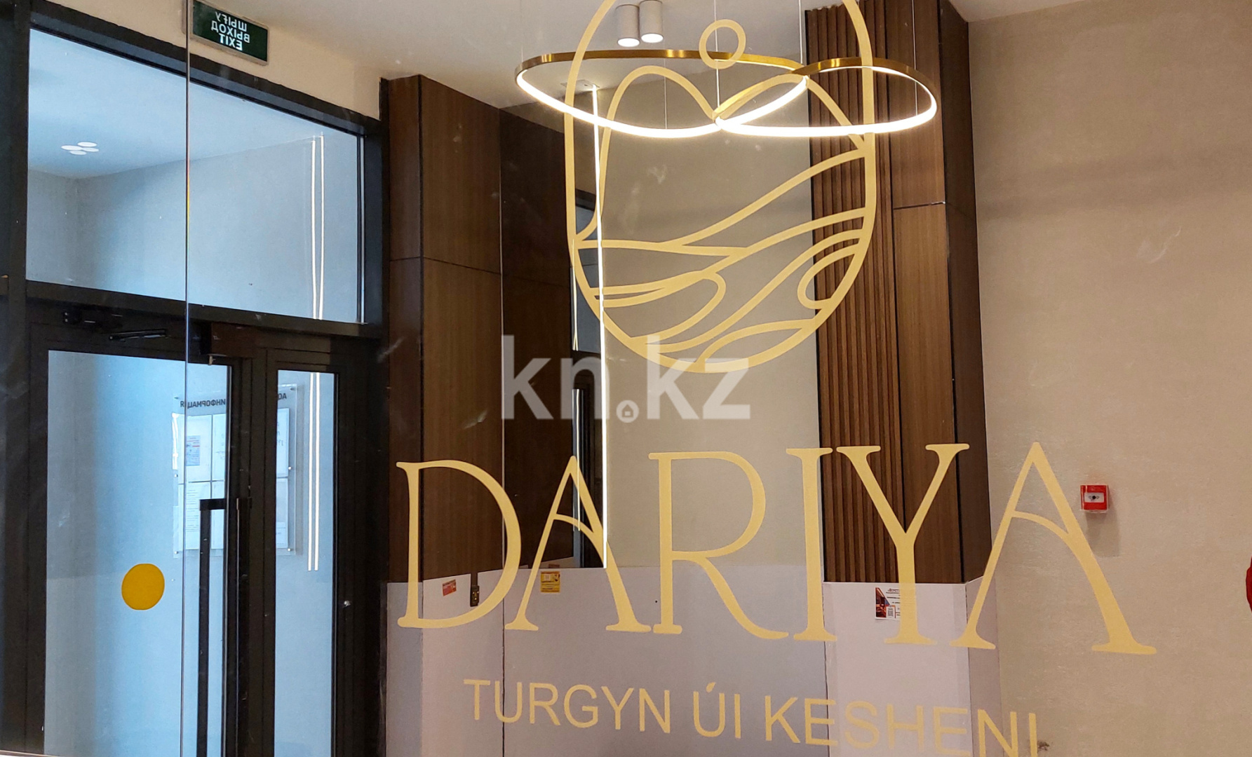 Продажа 2-комнатной квартиры, 55.6 м² в Астане - фото 6