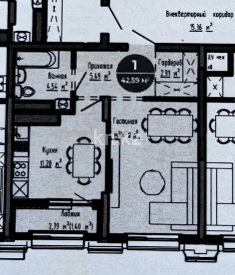Продажа 1-комнатной квартиры, 42.59 м² в Астане