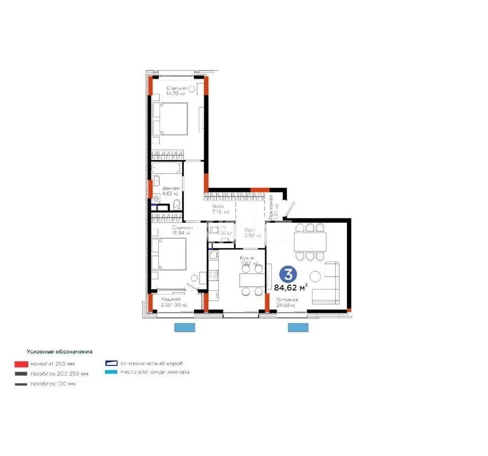 Продажа 3-комнатной квартиры, 84.62 м², ул. Бухар жырау, дом  57/6 в Астане