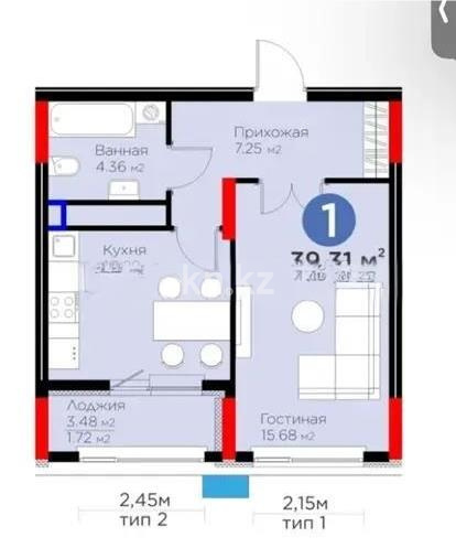 Продажа 1-комнатной квартиры, 39.31 м² в Астане