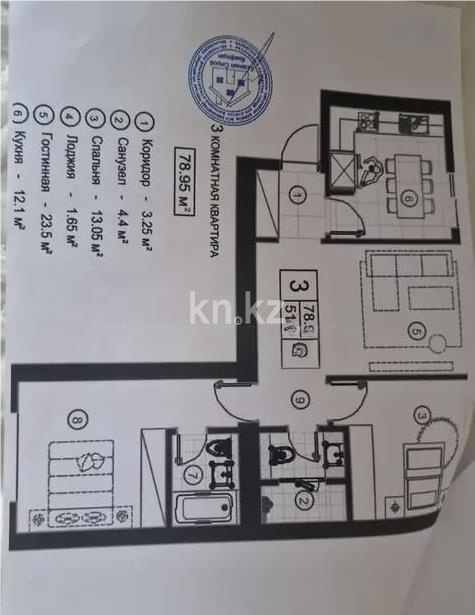 Продажа 3-комнатной квартиры, 78.95 м² в Астане