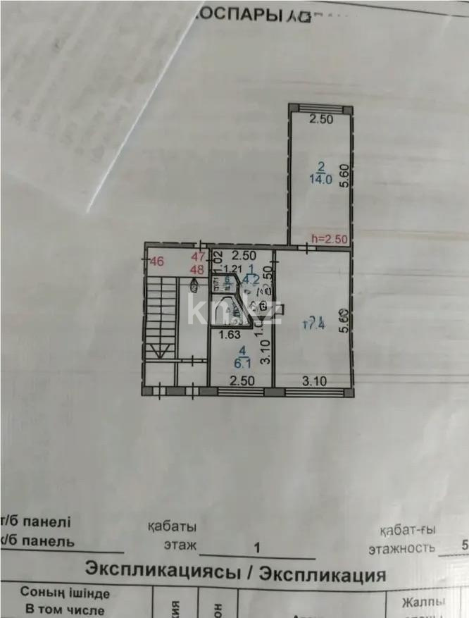 Продажа 2-комнатной квартиры, 48 м², мкр-н 15, дом  29 в Караганде - фото 4