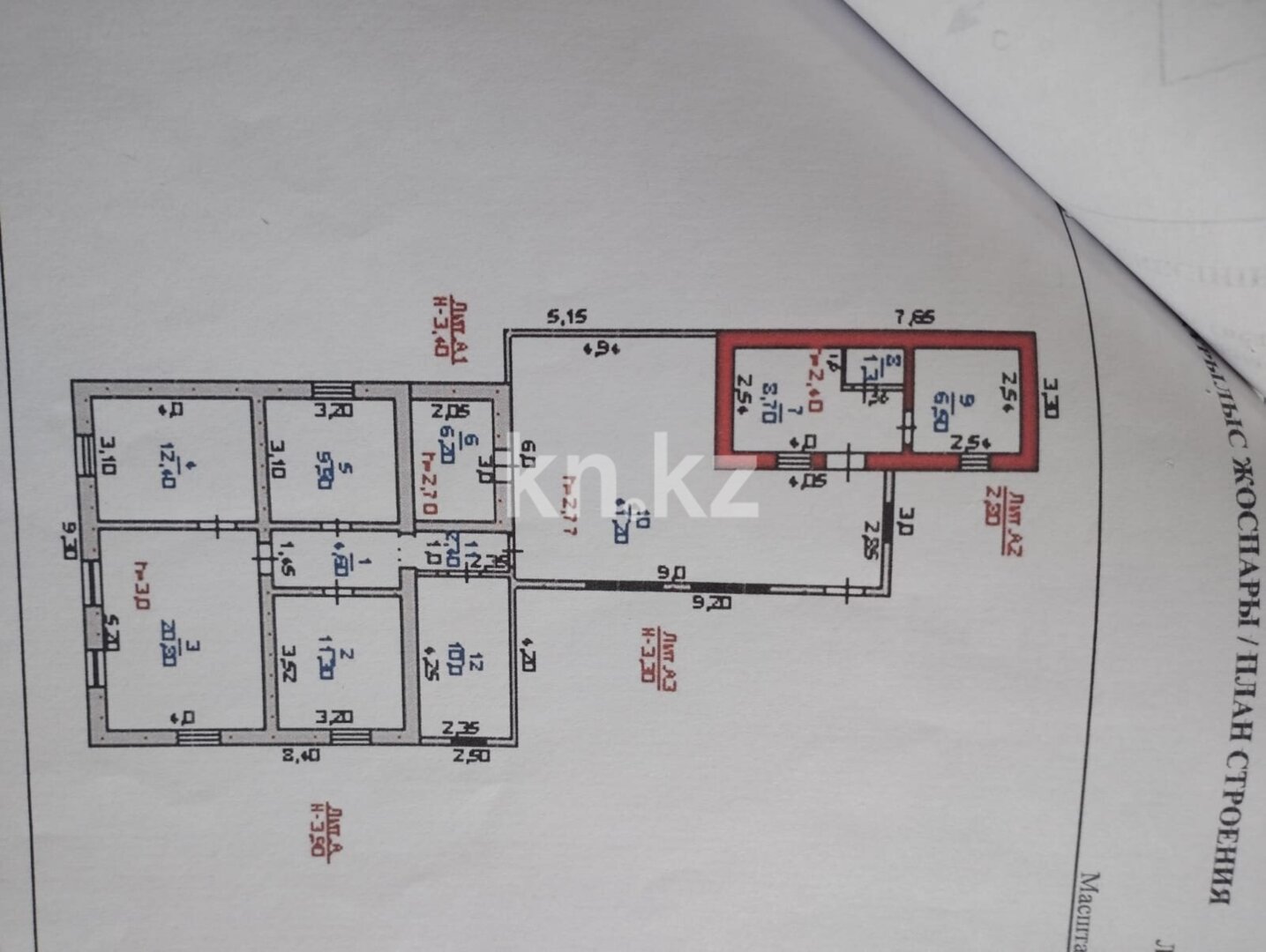 Продажа 6-комнатного дома, 130 м² в Таразе - фото 2