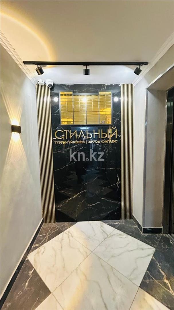 Продажа 3-комнатной квартиры, 75 м² в Караганде - фото 13