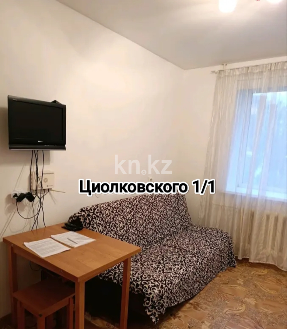 Аренда 1-комнатной квартиры, 25 м² в Астане - фото 2