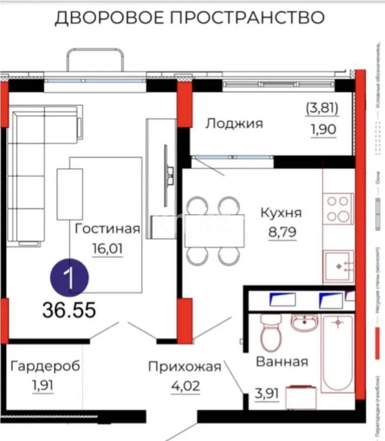 Продажа 1-комнатной квартиры, 37 м², ул. Казыбек би, дом  41/1 в Астане