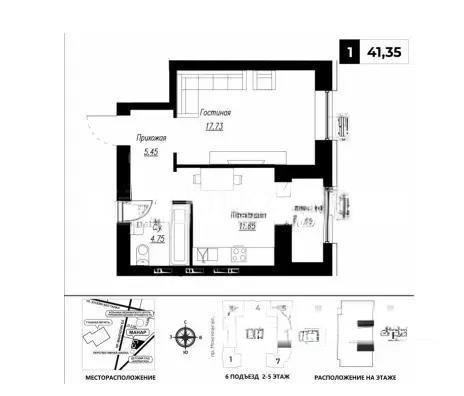 Продажа 1-комнатной квартиры, 41.35 м² в Астане