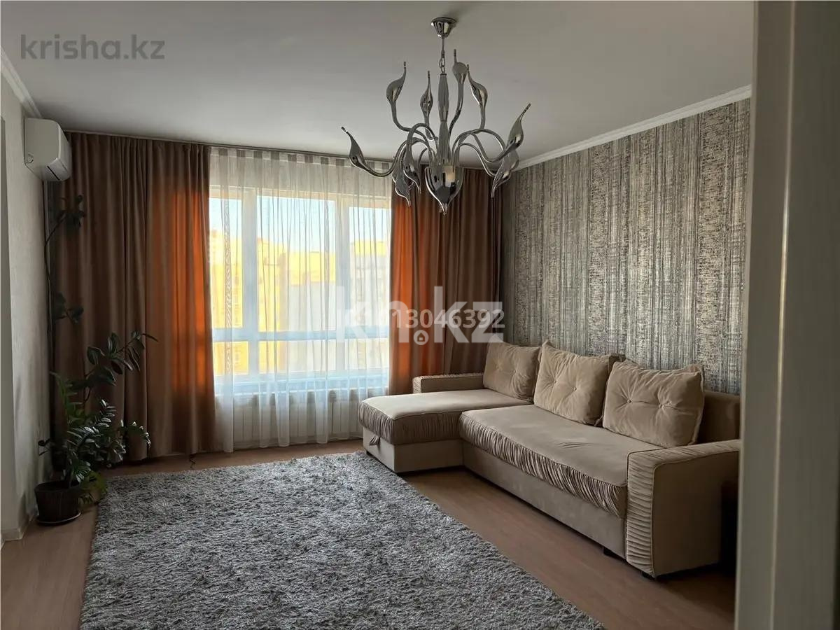 Продажа 2-комнатной квартиры, 45 м² в Алматы