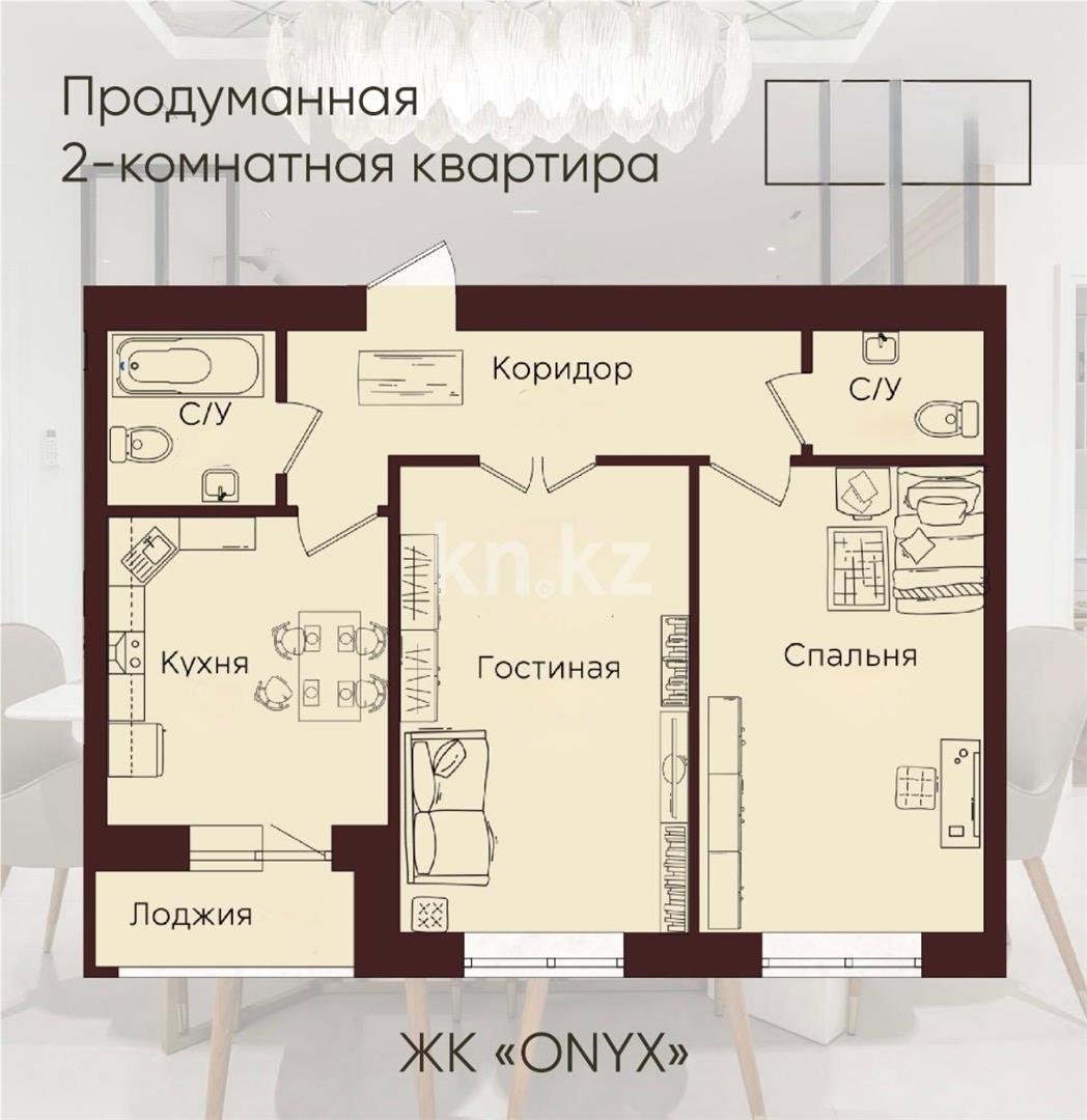 Продажа 2-комнатной квартиры, 64 м² в Караганде - фото 10