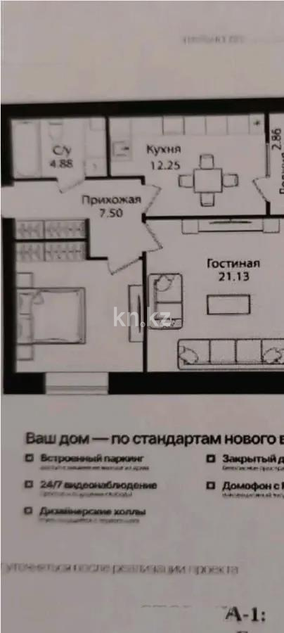 Продажа 2-комнатной квартиры, 61 м² в Астане - фото 6