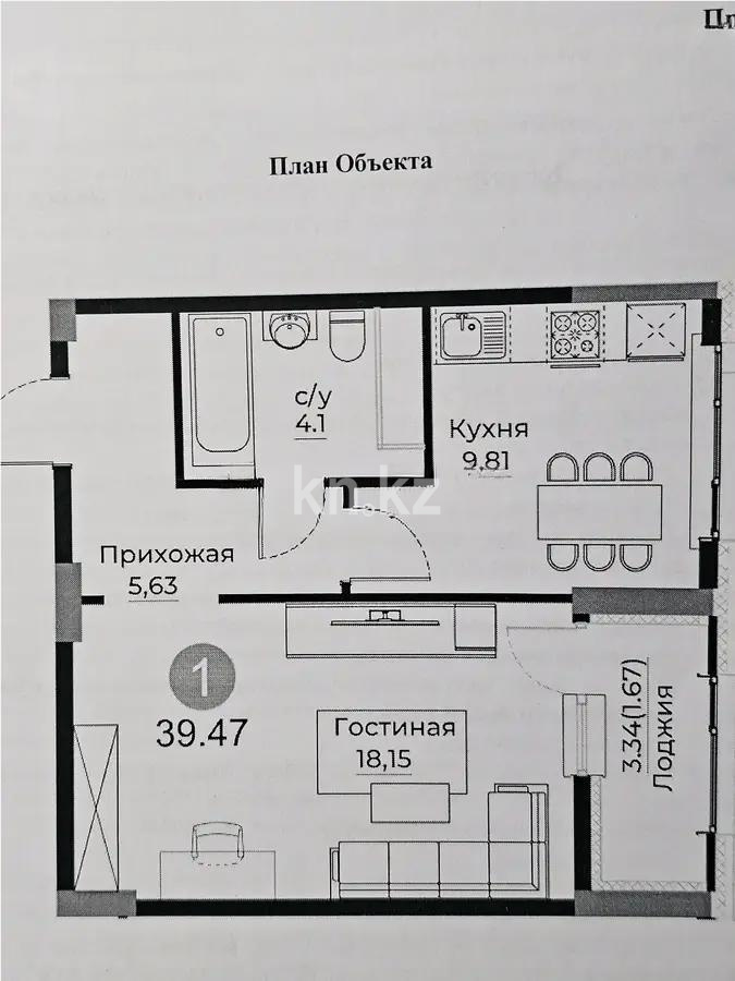 Продажа 1-комнатной квартиры, 39.47 м², ул. Е-429, дом  26 в Астане
