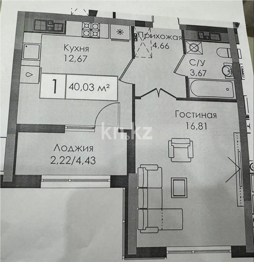 Продажа 1-комнатной квартиры, 40 м², пр. Улы Дала, дом  29/1 в Астане