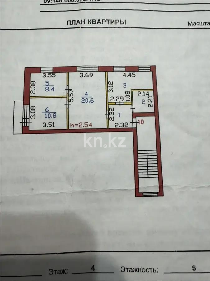 Продажа 3-комнатной квартиры, 62 м² в Шахтинске - фото 7