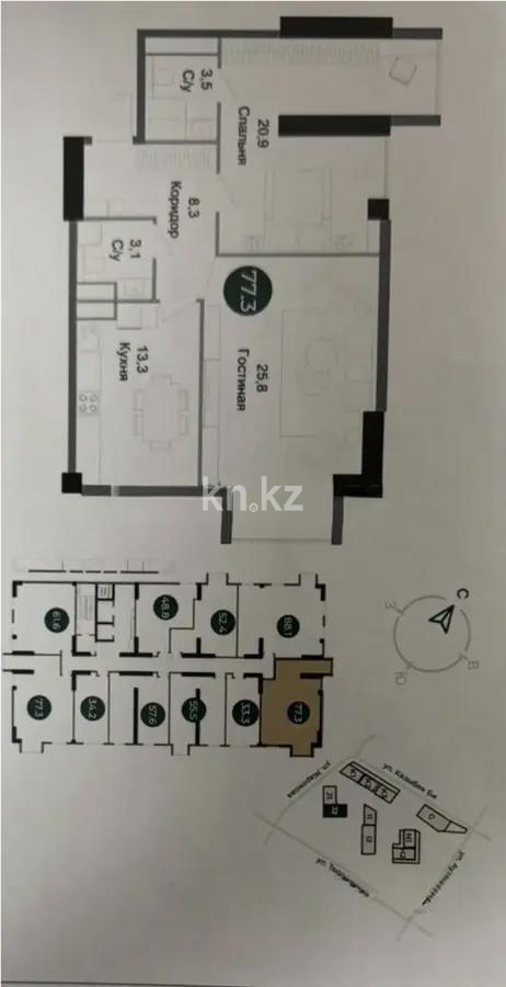 Продажа 2-комнатной квартиры, 77.3 м² в Алматы