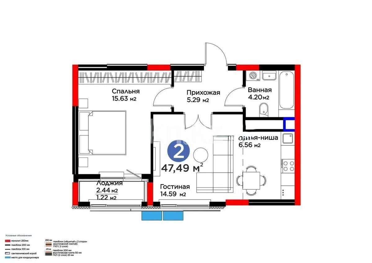 Продажа 2-комнатной квартиры, 47.49 м² в Астане