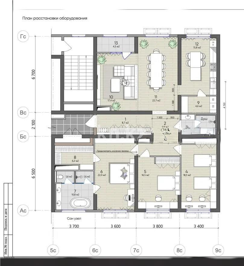 Продажа 5-комнатной квартиры, 165.8 м² в Алматы