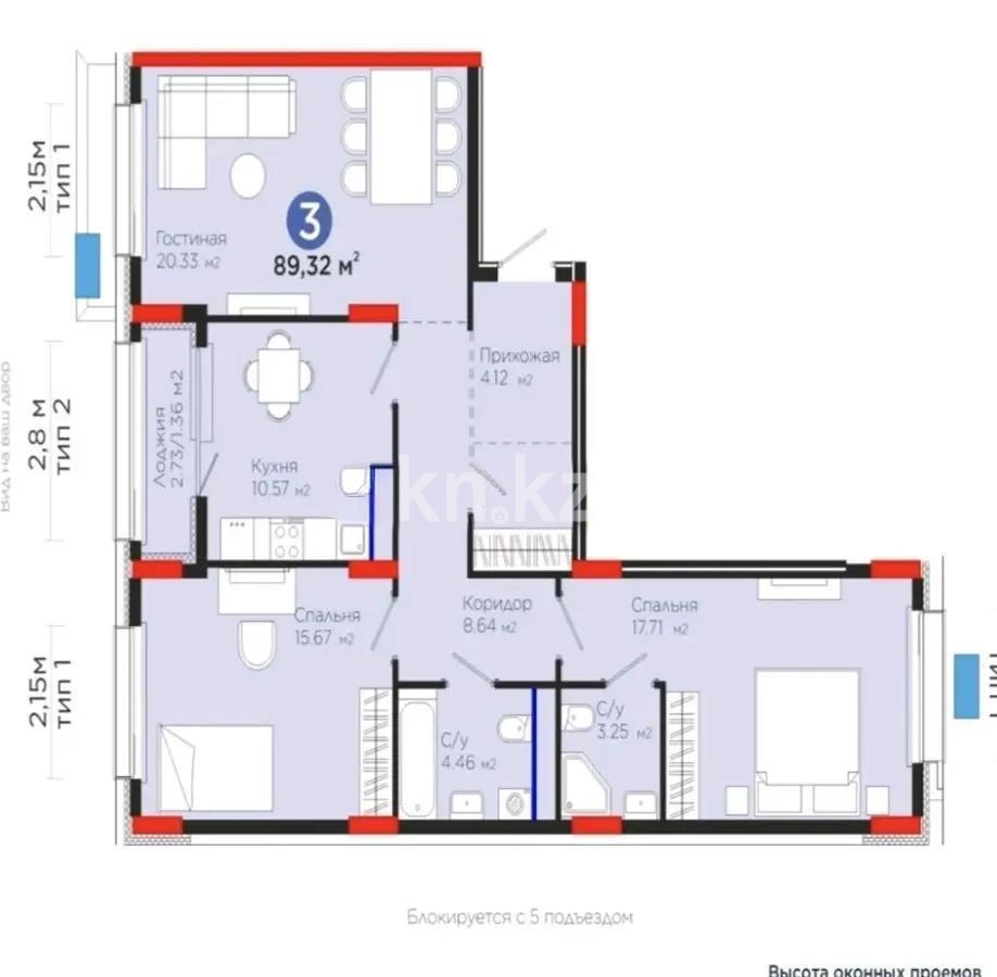 Продажа 3-комнатной квартиры, 89.32 м² в Астане