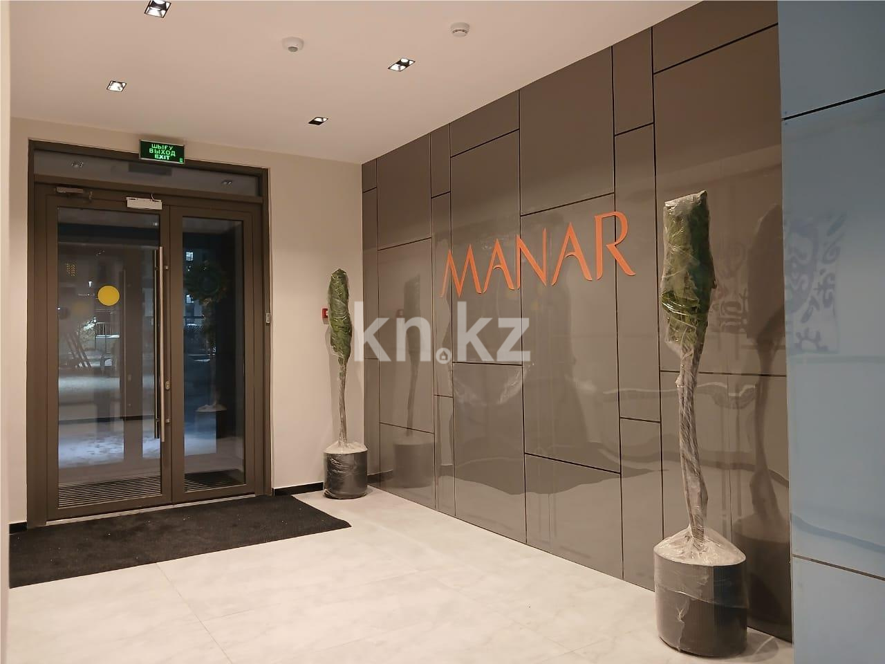 Продажа 1-комнатной квартиры, 43 м² в Астане - фото 11