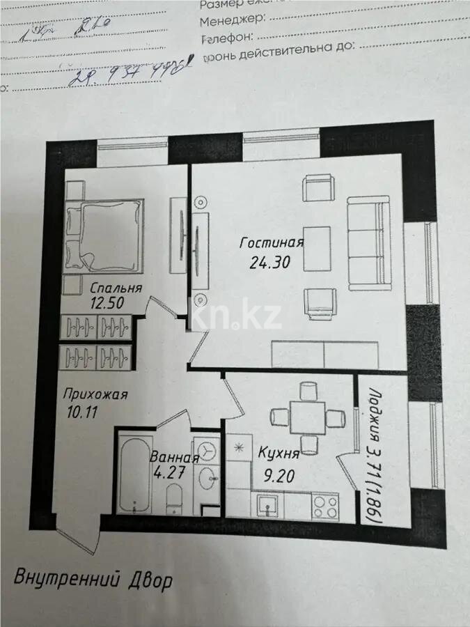 Продажа 2-комнатной квартиры, 64 м² в Астане