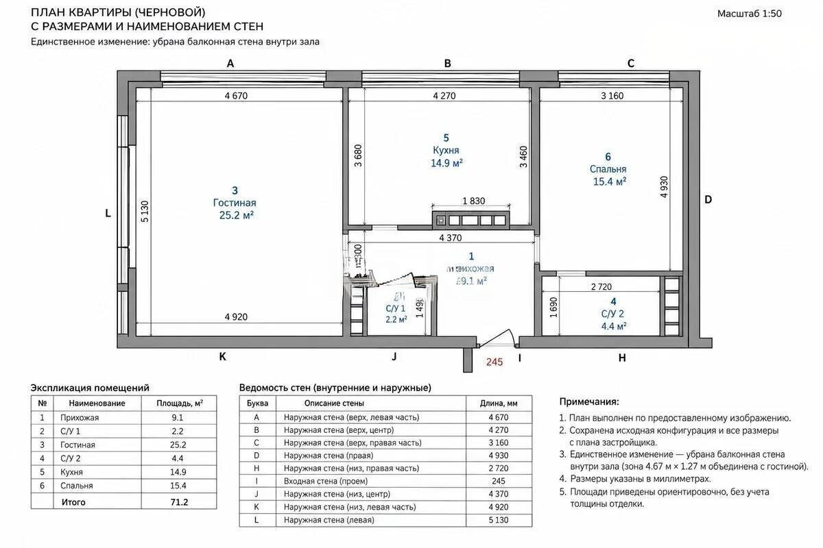 Продажа 2-комнатной квартиры, 74 м² в Алматы - фото 4