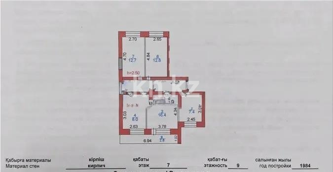 Продажа 4-комнатной квартиры, 73 м² в Караганде - фото 5