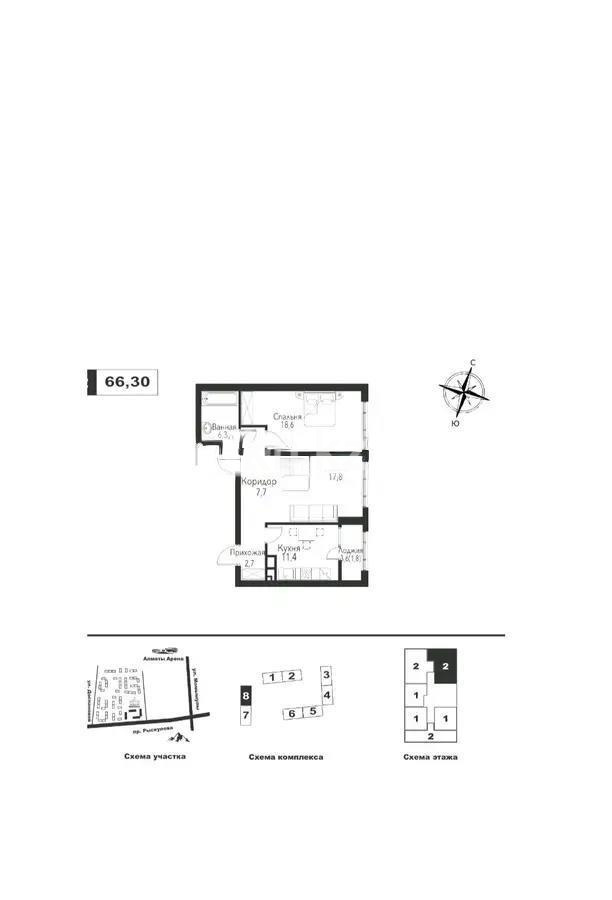 Продажа 2-комнатной квартиры, 66.3 м², ул. Рыскулова, дом  2б/1 в Алматы