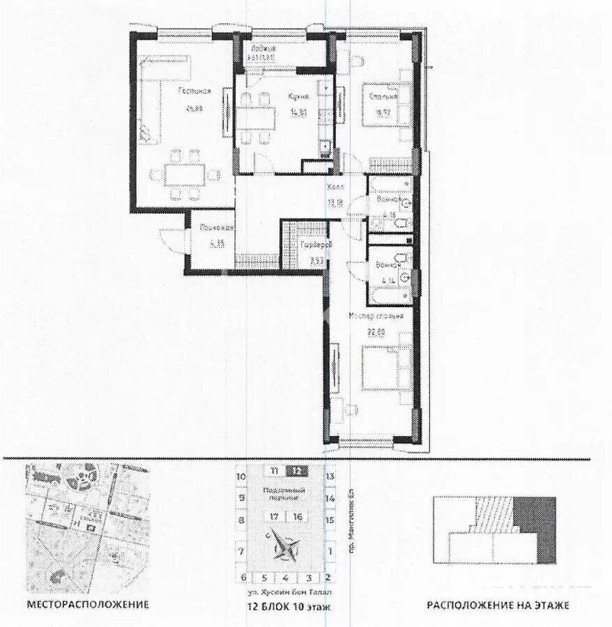Продажа 3-комнатной квартиры, 112.66 м² в Астане