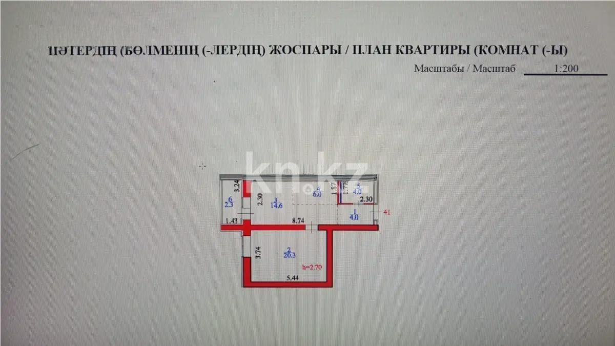 Продажа 2-комнатной квартиры, 51.2 м², пр. Аль-Фараби, дом  76 в Астане